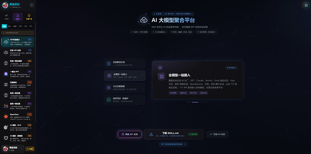 AI漫剧创作场景示例